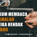 HUKUM MEMBACA BASMALAH KETIKA HENDAK WUDHU